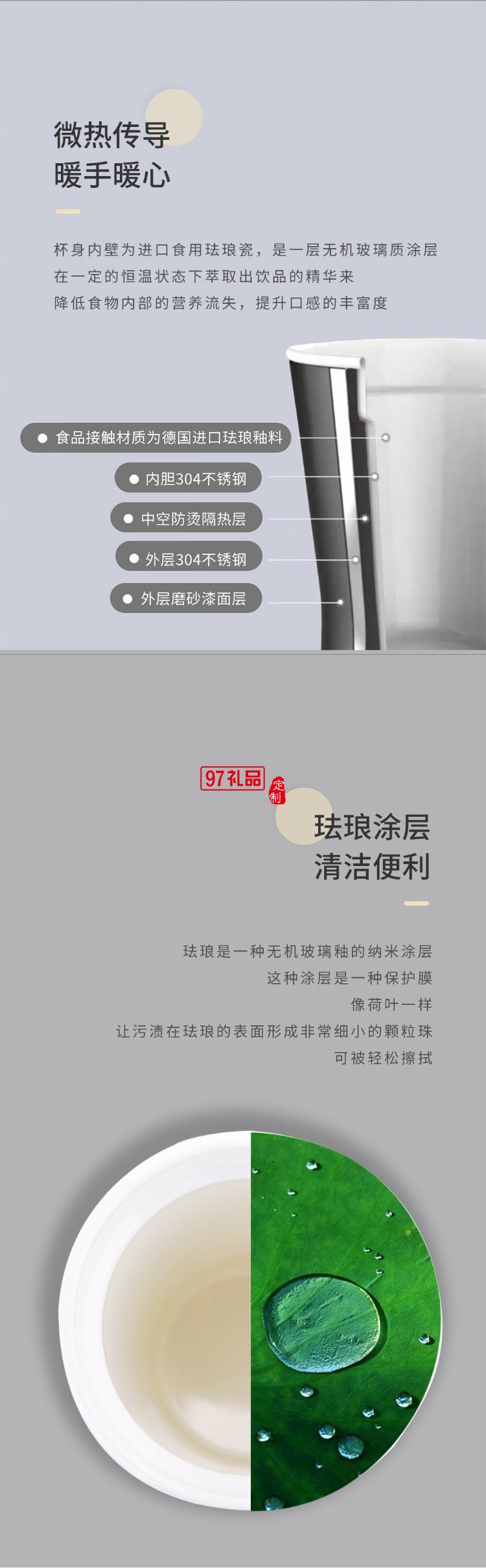 so.home珐琅小蛮腰咖啡果饮杯珐琅暖手杯