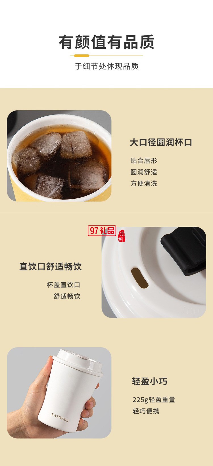 so.home珐琅小蛮腰咖啡果饮杯珐琅暖手杯