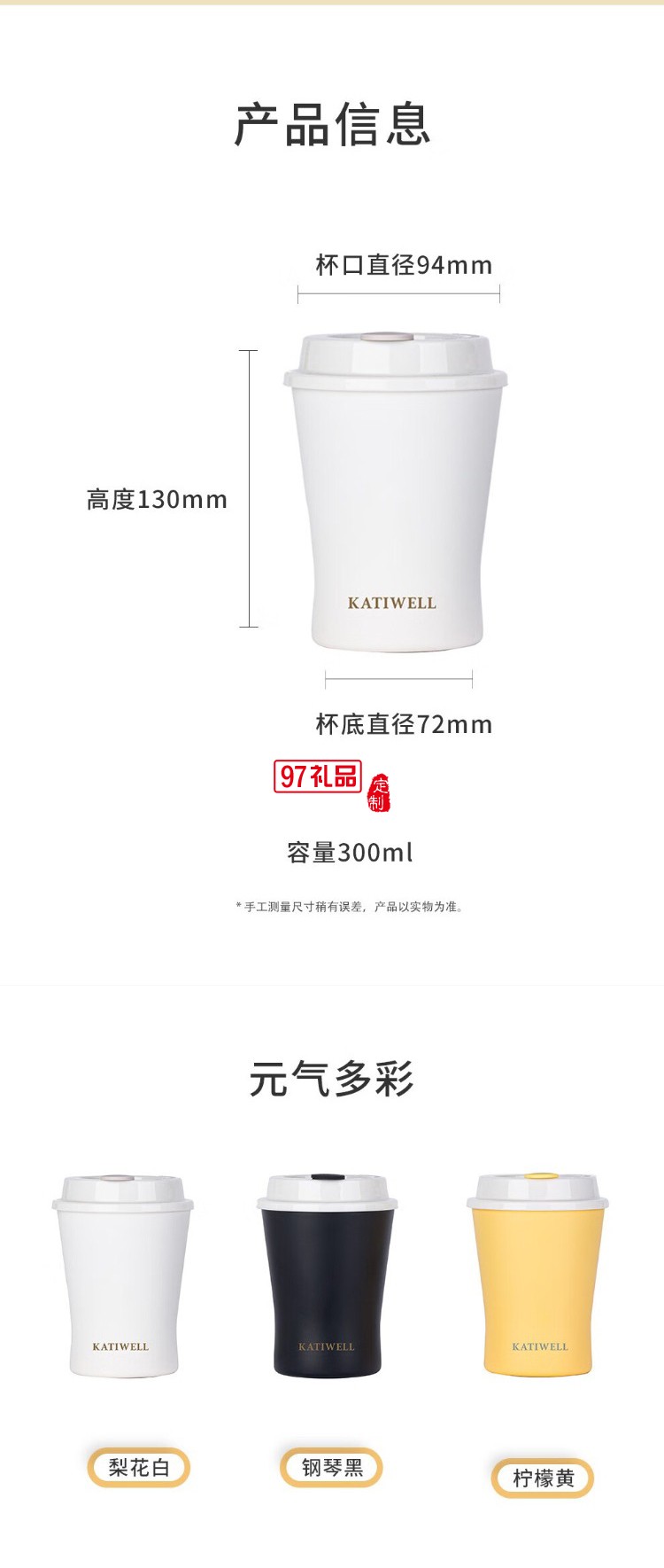 so.home珐琅小蛮腰咖啡果饮杯珐琅暖手杯