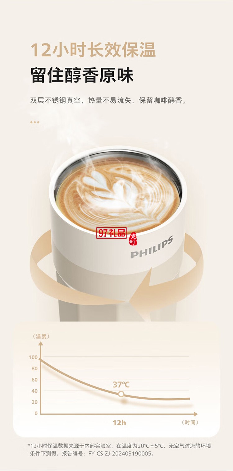 飞利浦智能温显咖啡杯 AWP2560 (400mL)多色可选