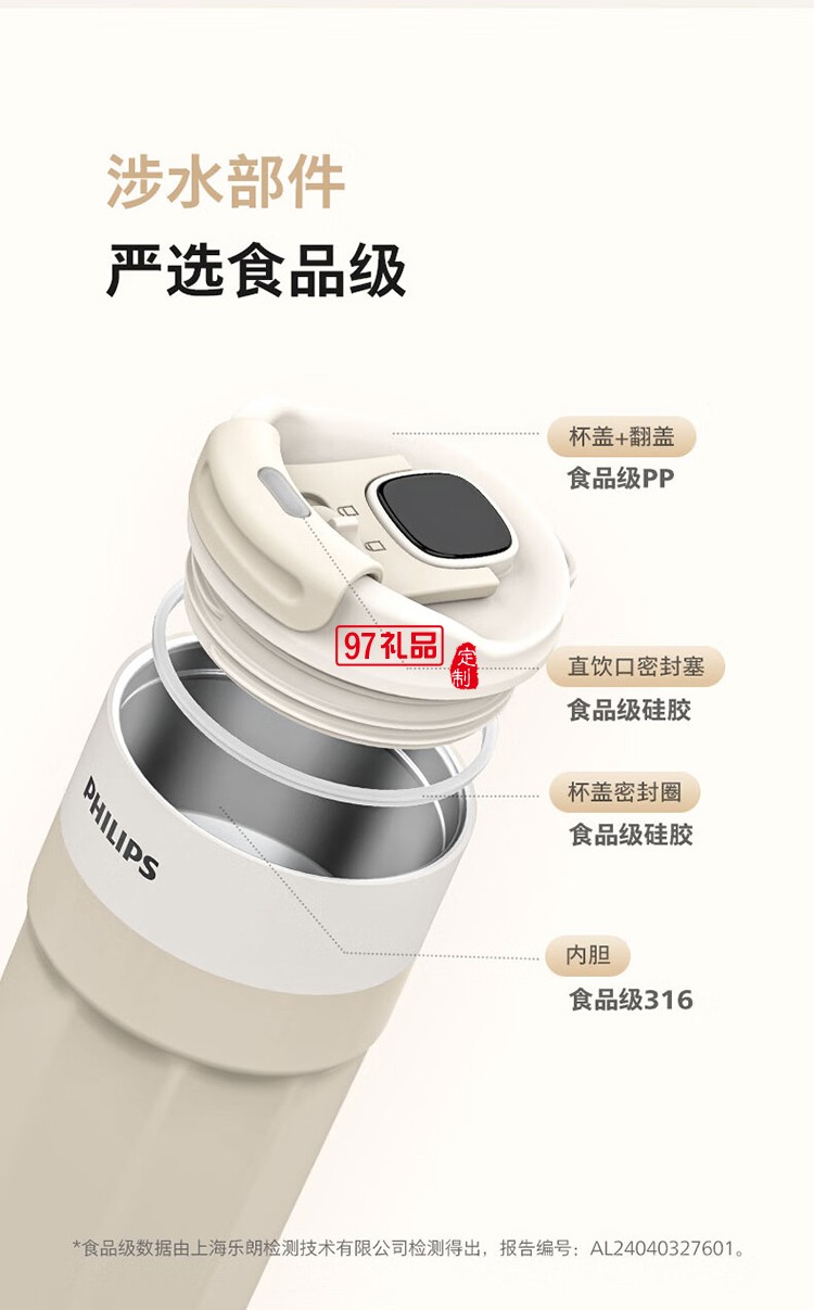 飞利浦智能温显咖啡杯 AWP2560 (400mL)多色可选