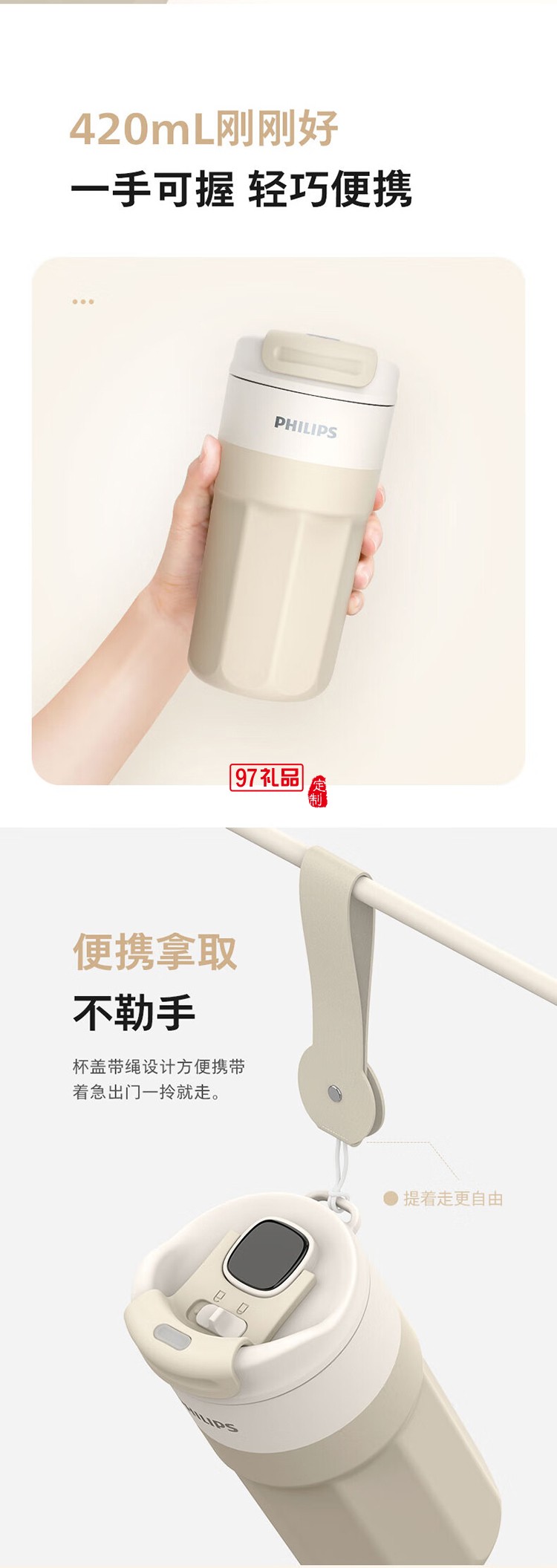 飞利浦智能温显咖啡杯 AWP2560 (400mL)多色可选