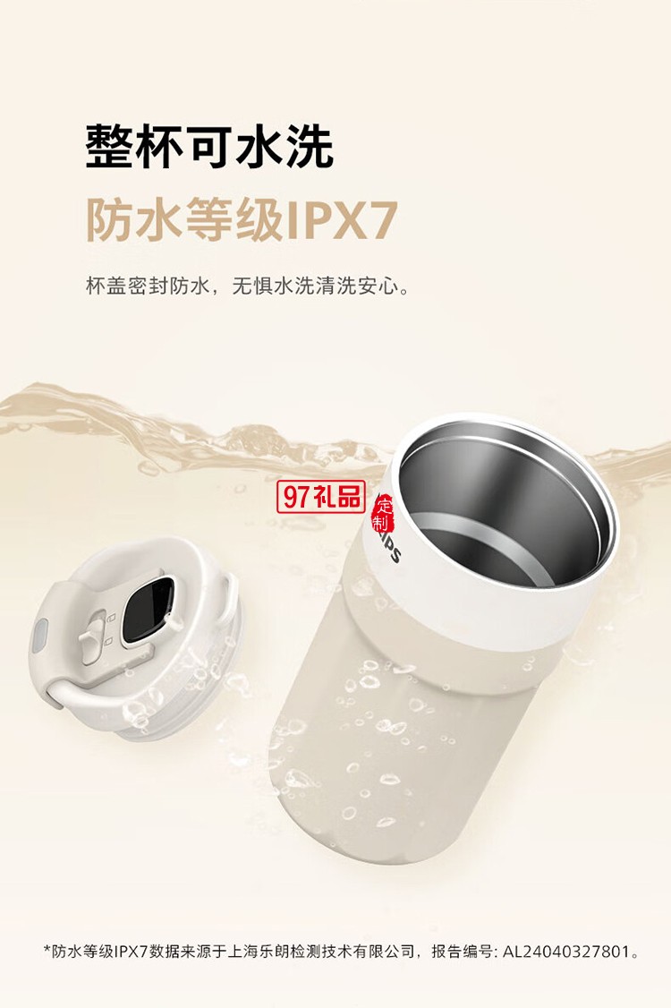 飞利浦智能温显咖啡杯 AWP2560 (400mL)多色可选