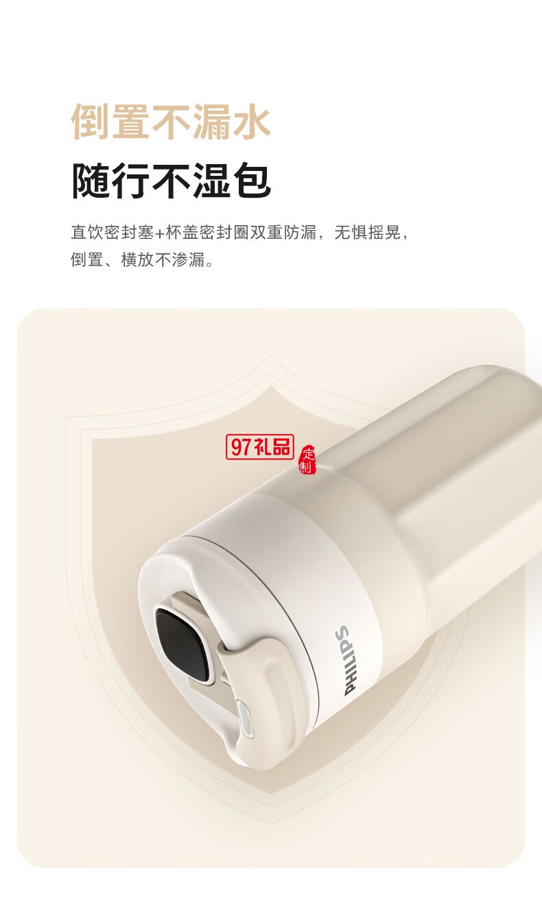 飞利浦智能温显咖啡杯 AWP2560 (400mL)多色可选