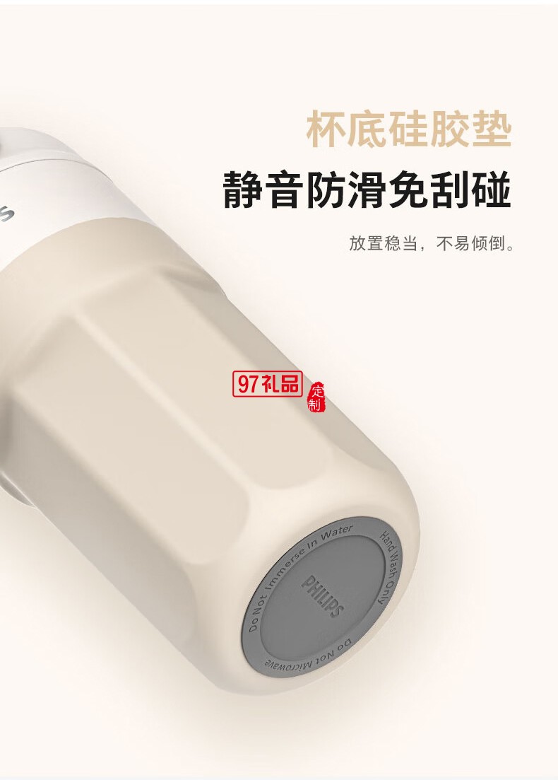 飞利浦智能温显咖啡杯 AWP2560 (400mL)多色可选