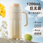 飞利浦冰霸杯 高级渐变色系，潮流时尚单品