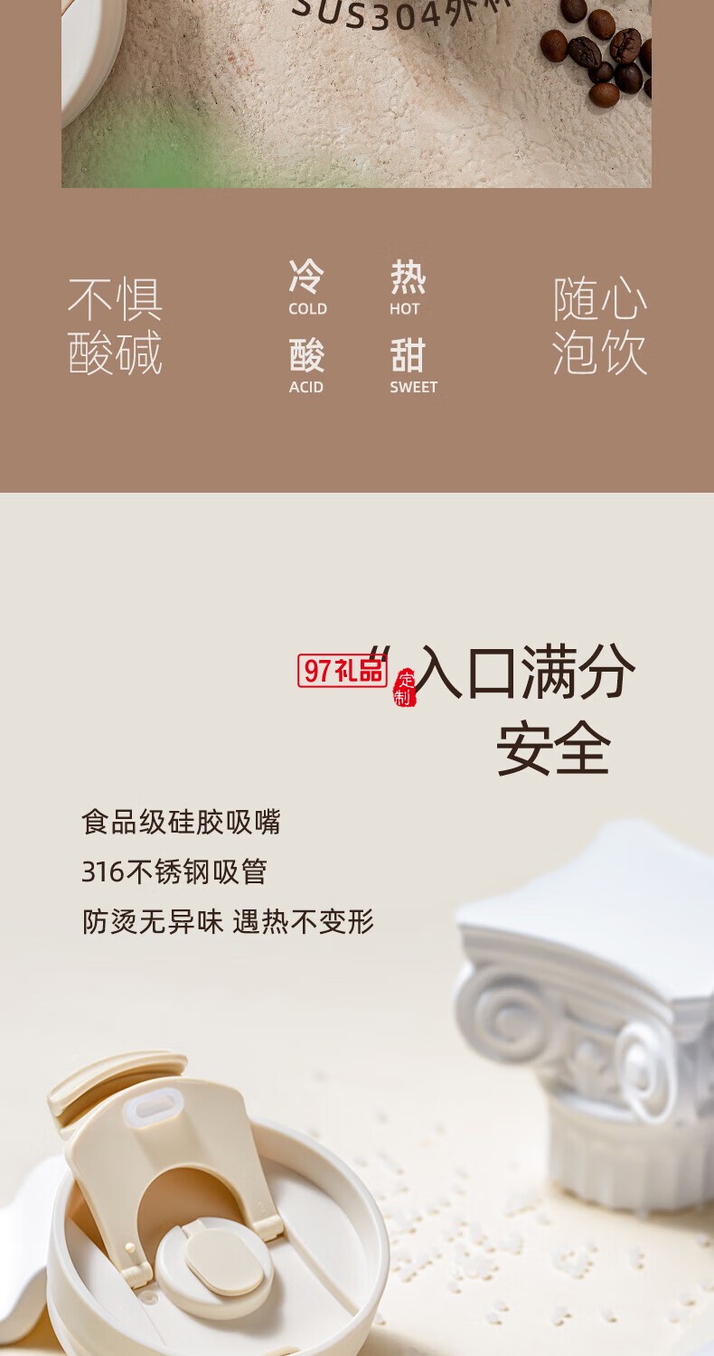 飞利浦冰霸杯 高级渐变色系，潮流时尚单品
