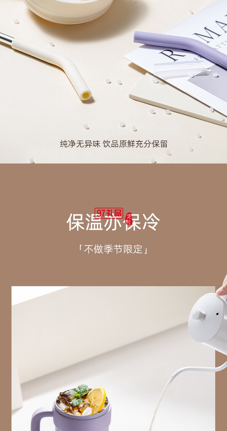 飞利浦冰霸杯 高级渐变色系，潮流时尚单品