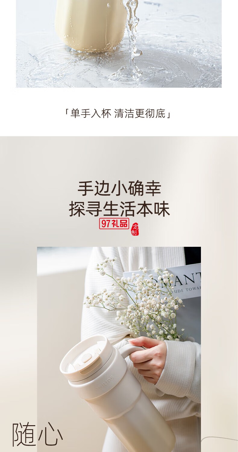 飞利浦冰霸杯 高级渐变色系，潮流时尚单品