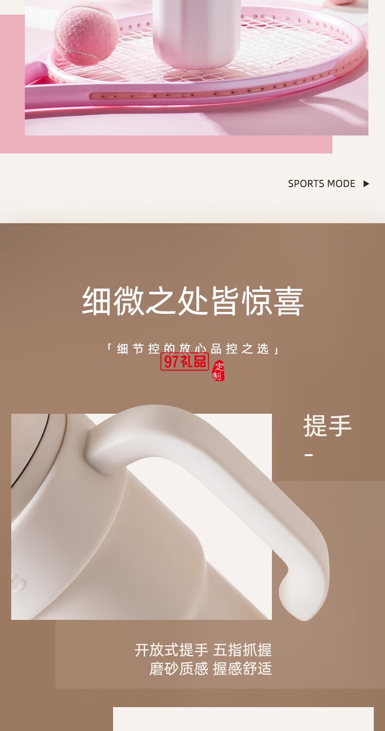 飞利浦冰霸杯 高级渐变色系，潮流时尚单品