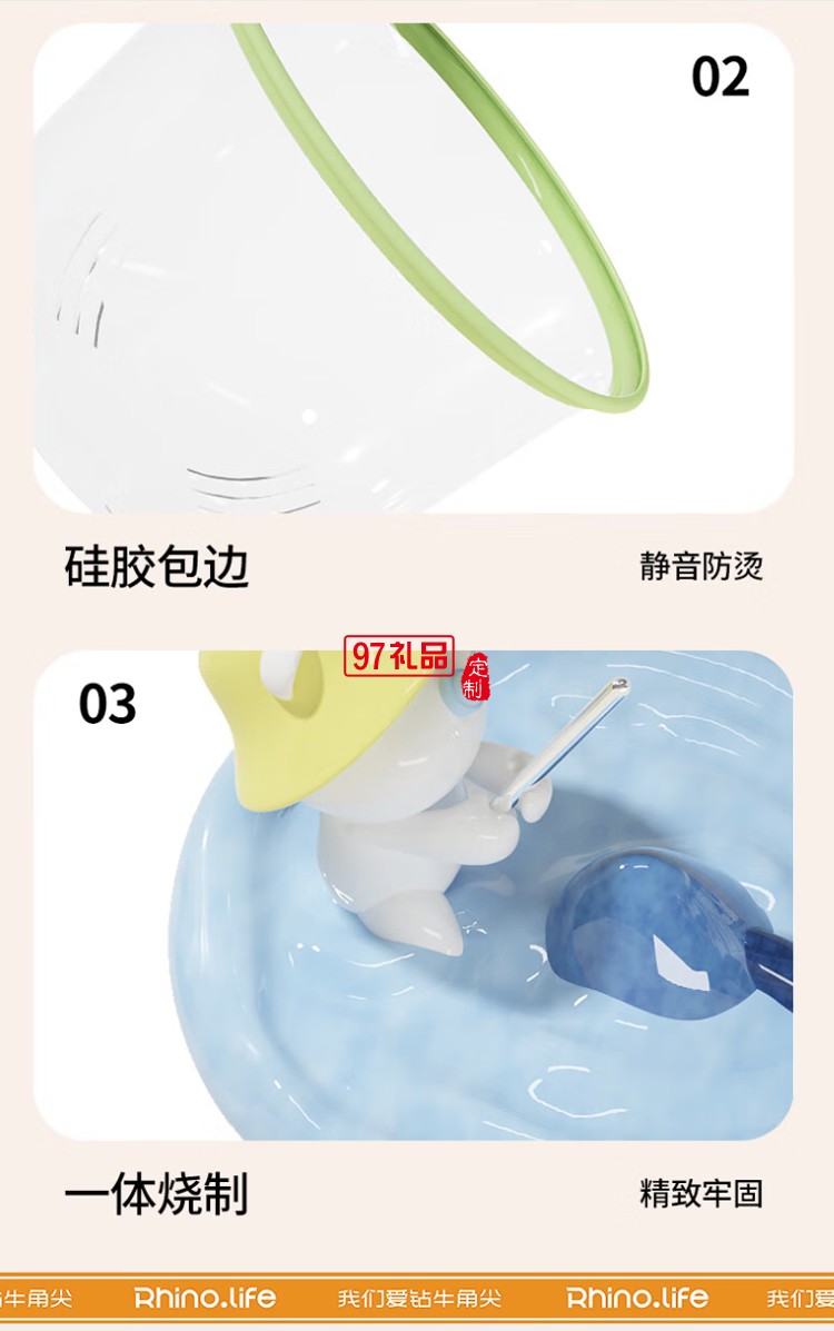 独角犀童年系列茶水分离马克杯套组拔萝卜可爱玻璃杯