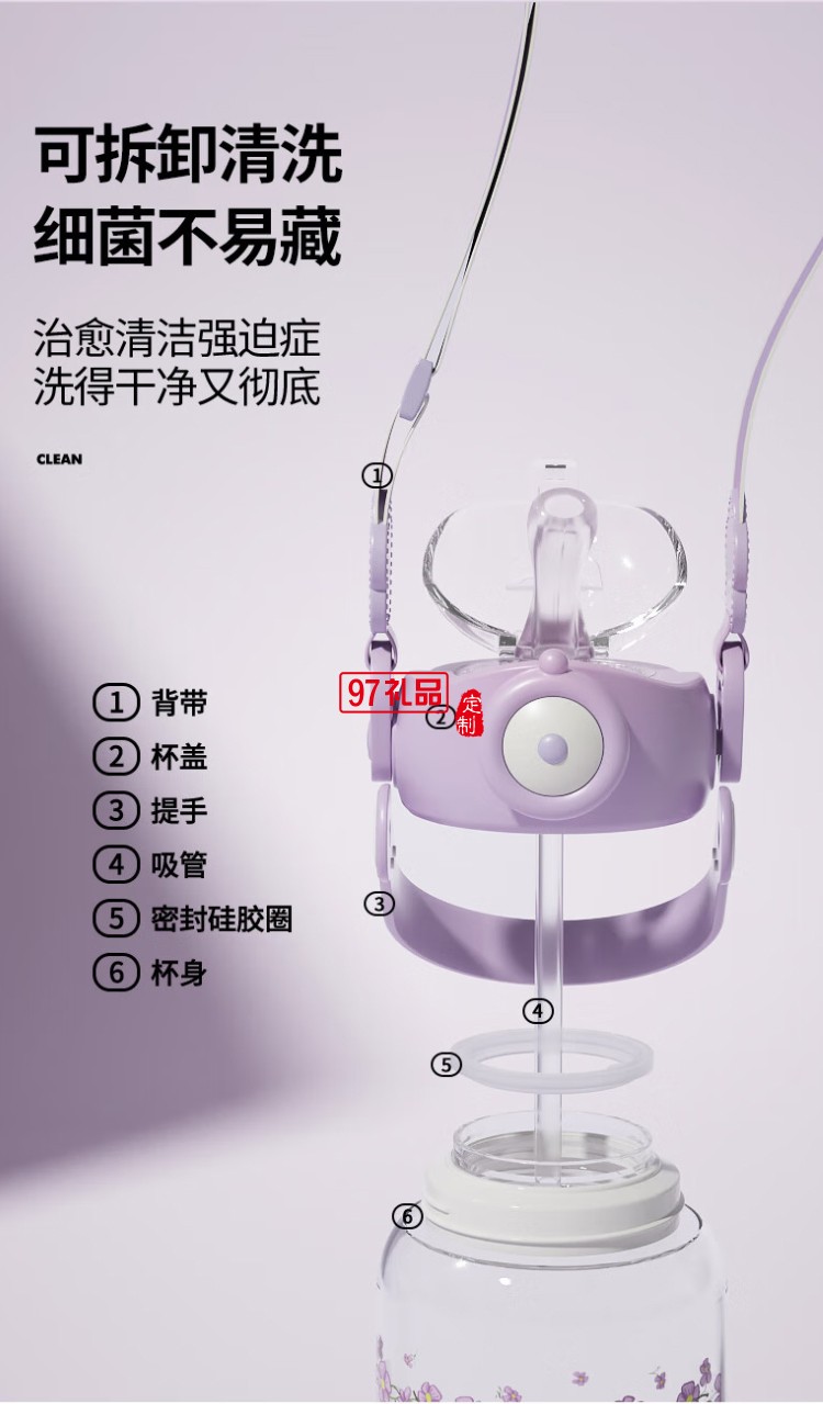 花园蝶梦系列便携随行吸管杯浪漫仙女杯