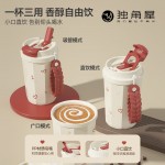 独角犀春绿海棠双饮口陶瓷内胆咖啡杯