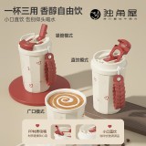 独角犀春绿海棠双饮口陶瓷内胆咖啡杯