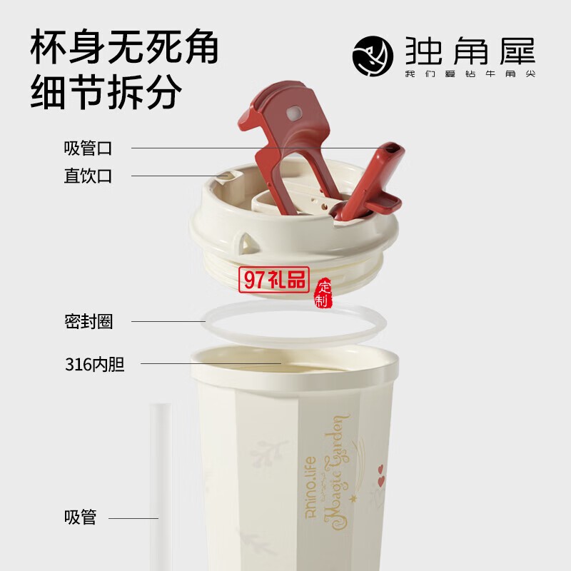 独角犀春绿海棠双饮口陶瓷内胆咖啡杯