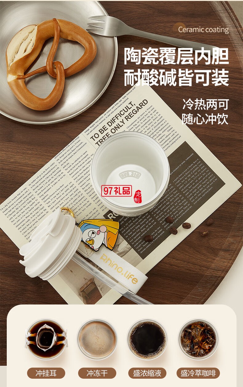 独角犀春绿海棠双饮口陶瓷内胆咖啡杯