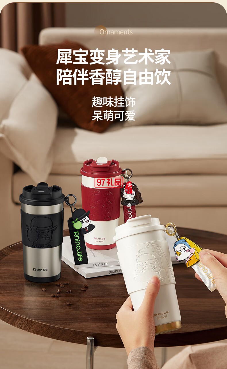 独角犀春绿海棠双饮口陶瓷内胆咖啡杯