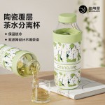 独角犀 Rhino.life智能温显保温提手杯浅荷绿色小清新水杯
