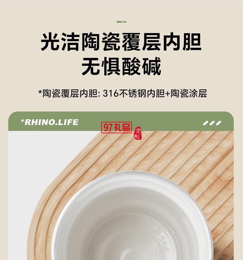 独角犀 Rhino.life智能温显保温提手杯浅荷绿色小清新水杯