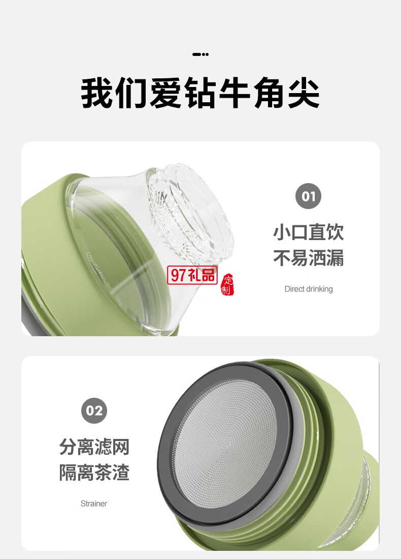 独角犀 Rhino.life智能温显保温提手杯浅荷绿色小清新水杯