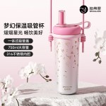 独角犀Rhino.life【梦幻星辰】系列 高颜值双饮吸管杯女神杯