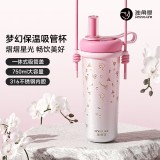 独角犀Rhino.life【梦幻星辰】系列 高颜值双饮吸管杯女神杯