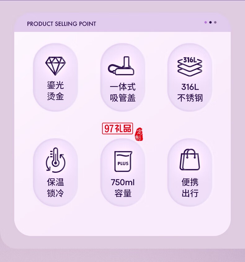 独角犀Rhino.life【梦幻星辰】系列 高颜值双饮吸管杯女神杯