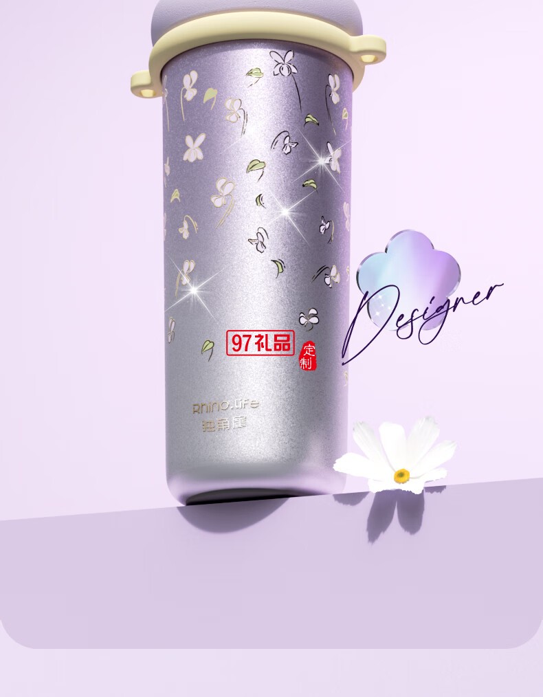 独角犀Rhino.life【梦幻星辰】系列 高颜值双饮吸管杯女神杯