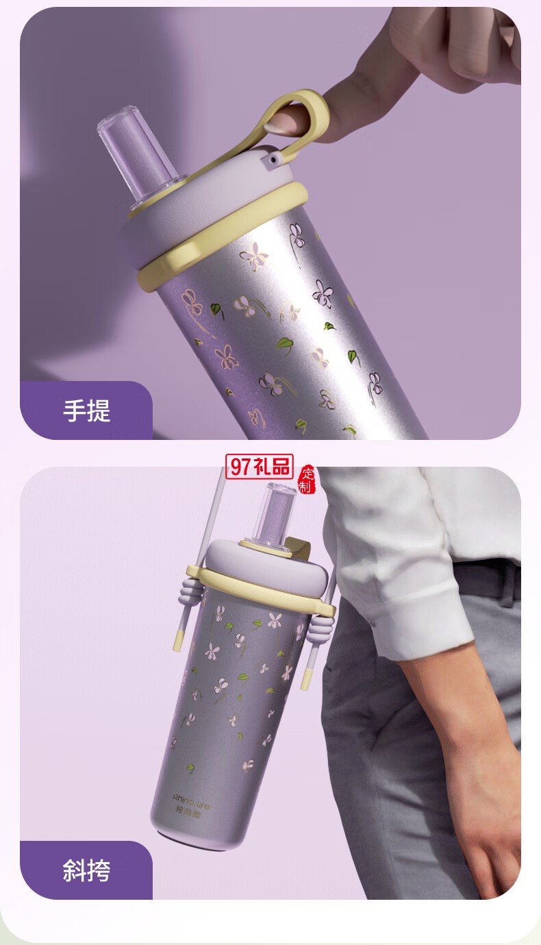 独角犀Rhino.life【梦幻星辰】系列 高颜值双饮吸管杯女神杯