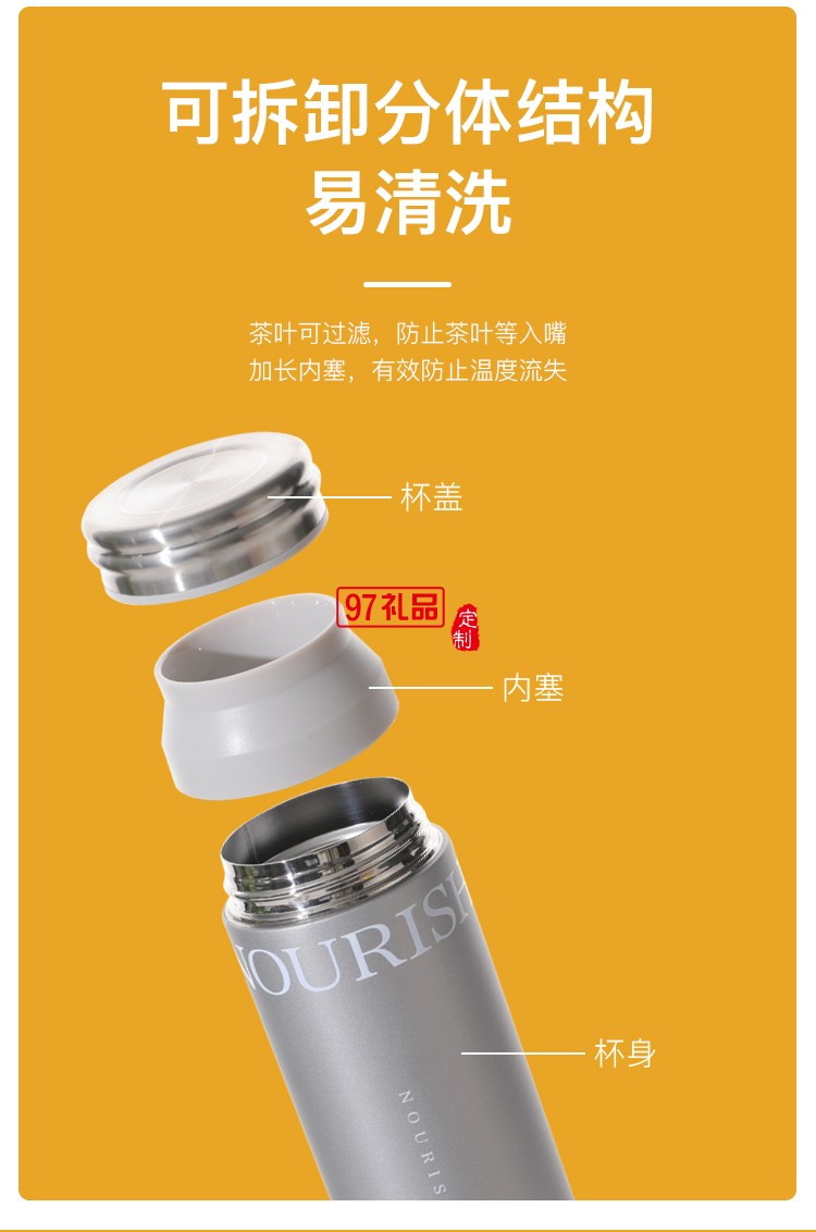 果兹食品级赛纳不锈钢保温杯多色可选