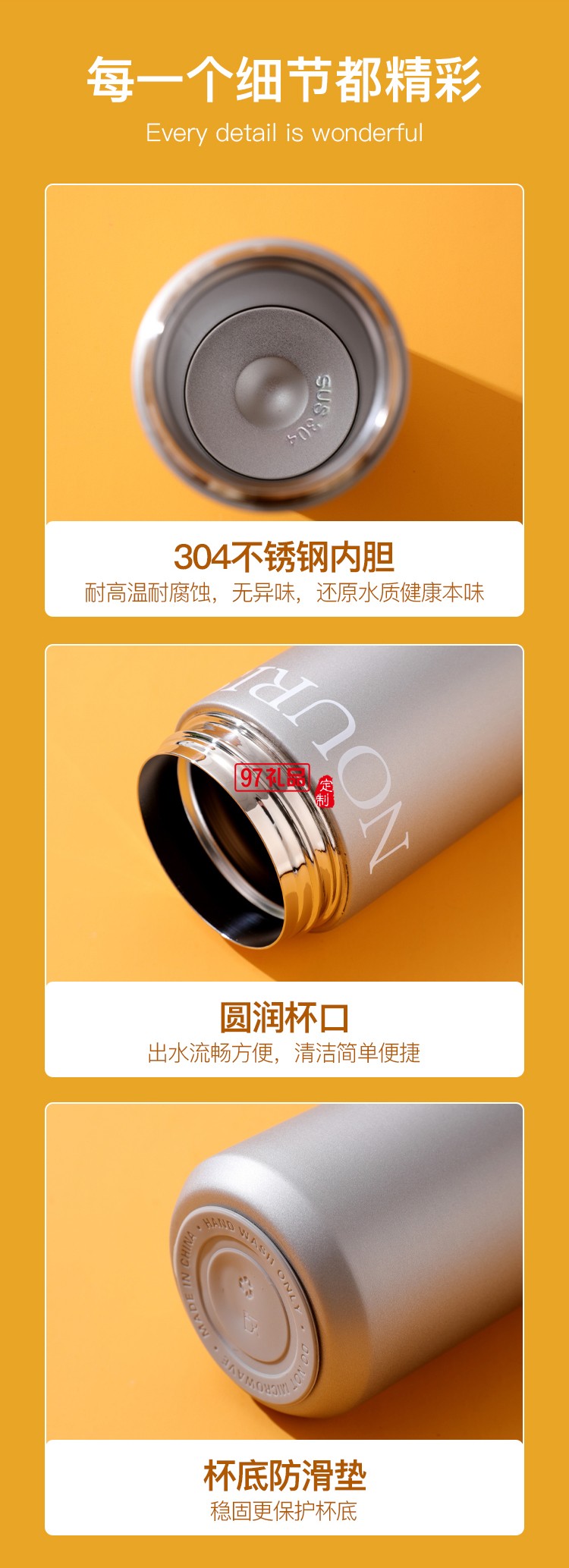 果兹食品级赛纳不锈钢保温杯多色可选