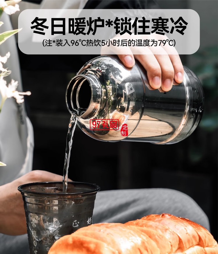 麦田的芽户外保温杯大容量直饮杯露营男女士创意水杯