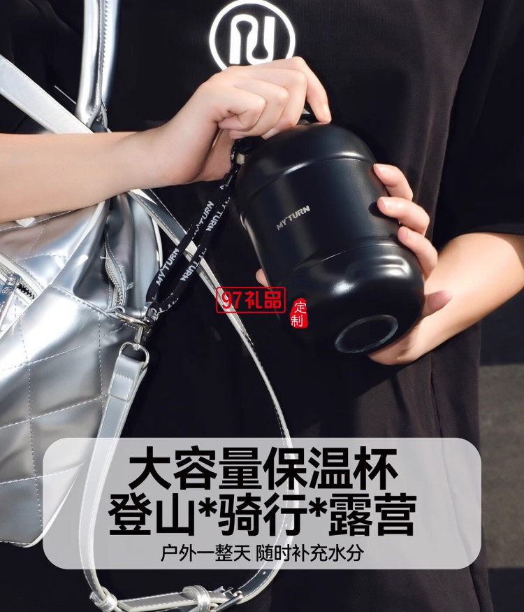 麦田的芽户外保温杯大容量直饮杯露营男女士创意水杯