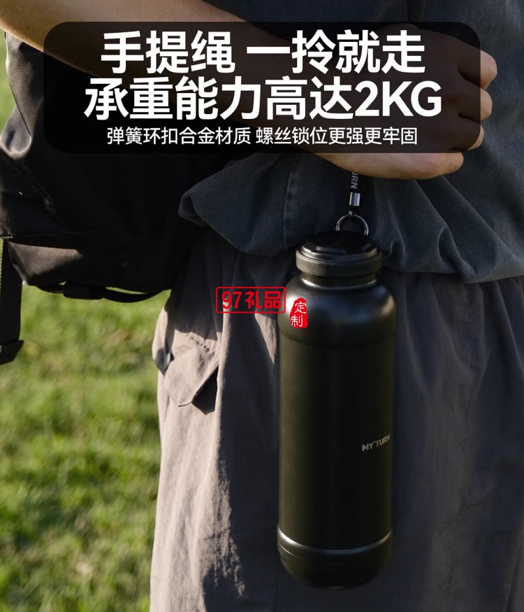 麦田的芽户外保温杯大容量直饮杯露营男女士创意水杯