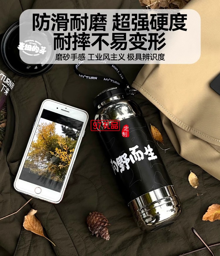 麦田的芽户外保温杯大容量直饮杯露营男女士创意水杯