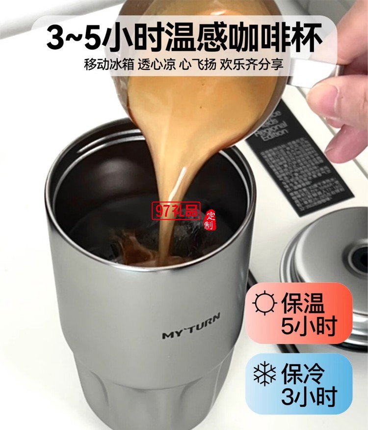 MY TURN 麦田的芽吸管咖啡杯男女316不锈钢个性高颜值保温杯