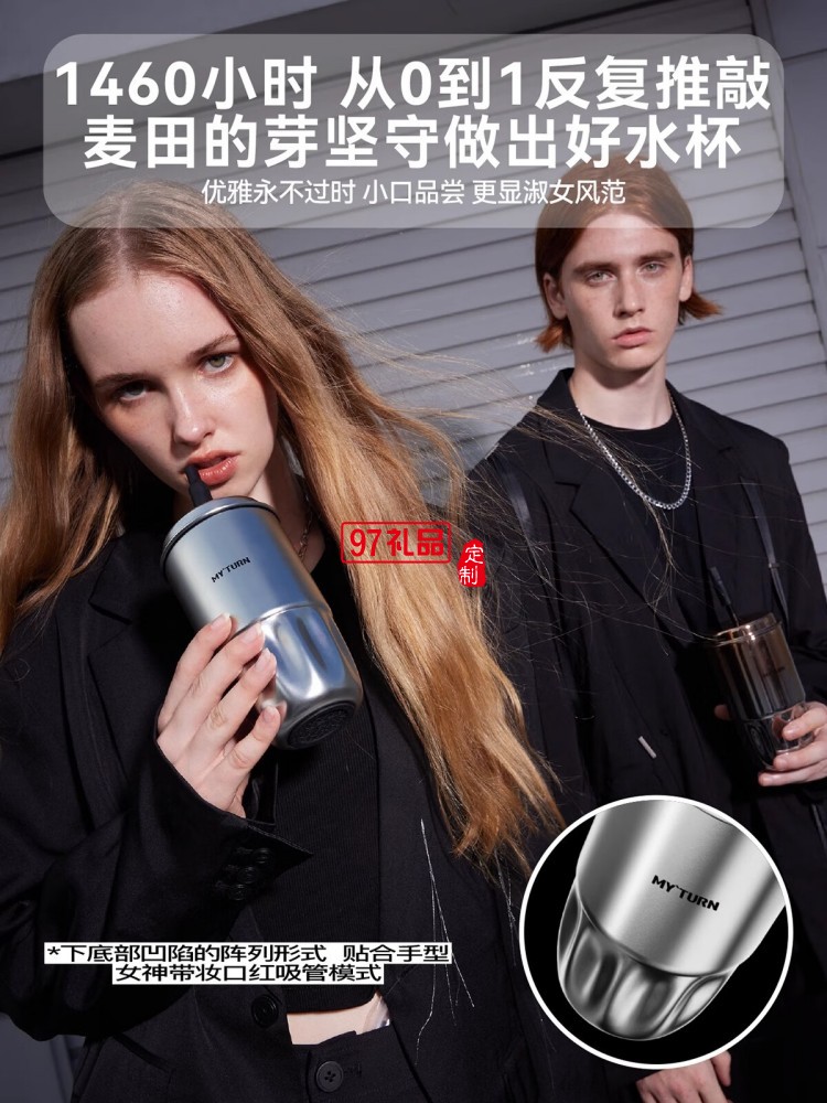 MY TURN 麦田的芽吸管咖啡杯男女316不锈钢个性高颜值保温杯