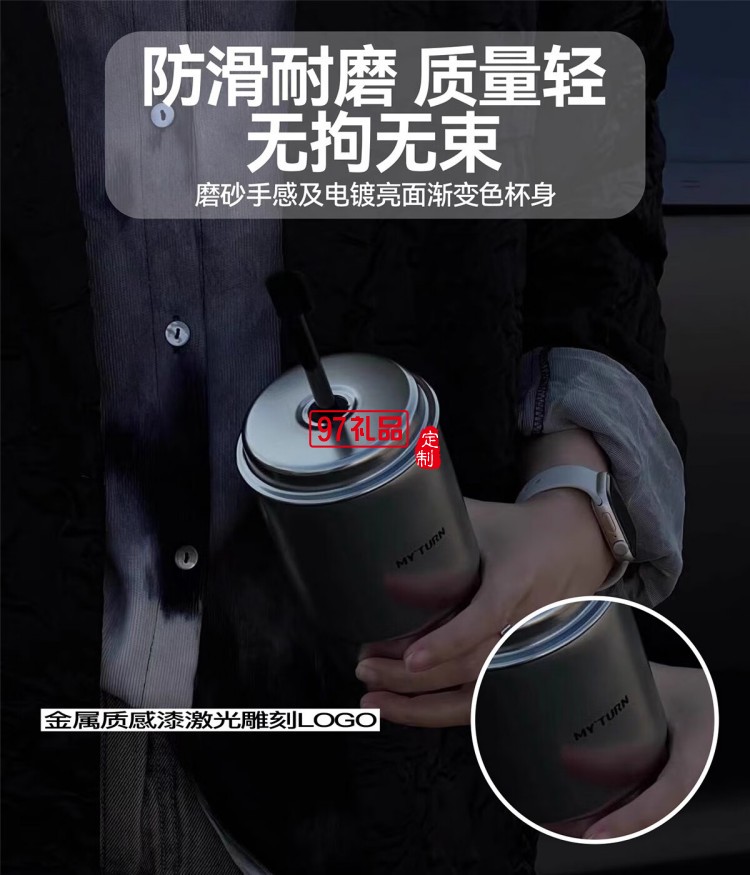 MY TURN 麦田的芽吸管咖啡杯男女316不锈钢个性高颜值保温杯