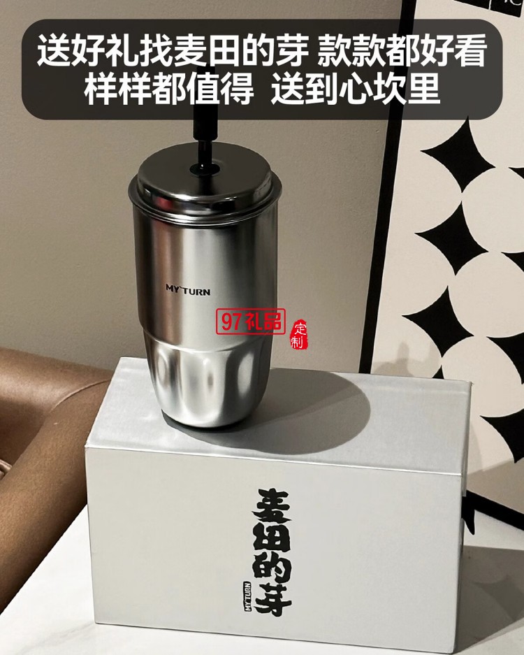 MY TURN 麦田的芽吸管咖啡杯男女316不锈钢个性高颜值保温杯