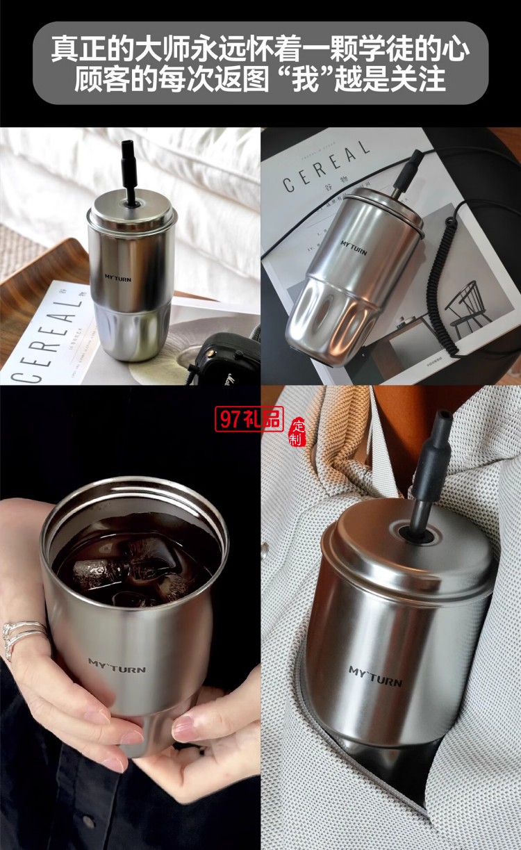 MY TURN 麦田的芽吸管咖啡杯男女316不锈钢个性高颜值保温杯