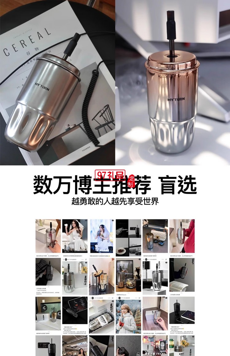 MY TURN 麦田的芽吸管咖啡杯男女316不锈钢个性高颜值保温杯