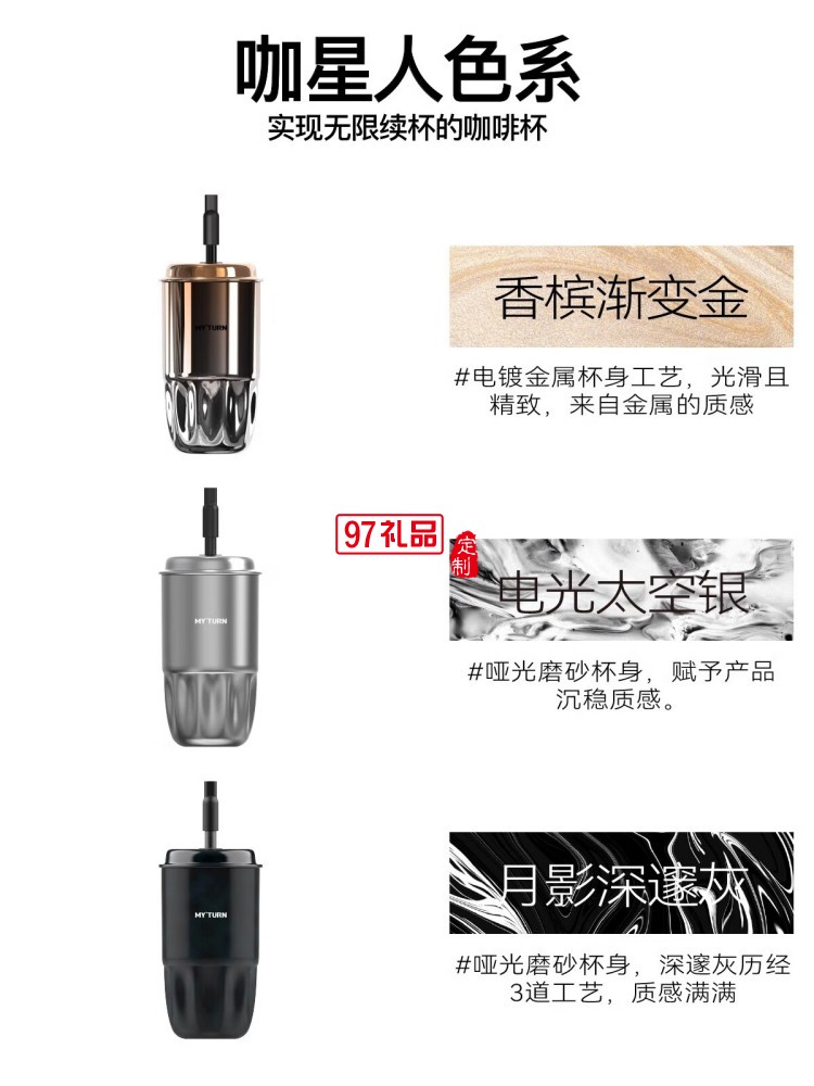 MY TURN 麦田的芽吸管咖啡杯男女316不锈钢个性高颜值保温杯