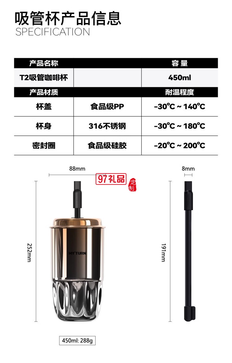 MY TURN 麦田的芽吸管咖啡杯男女316不锈钢个性高颜值保温杯