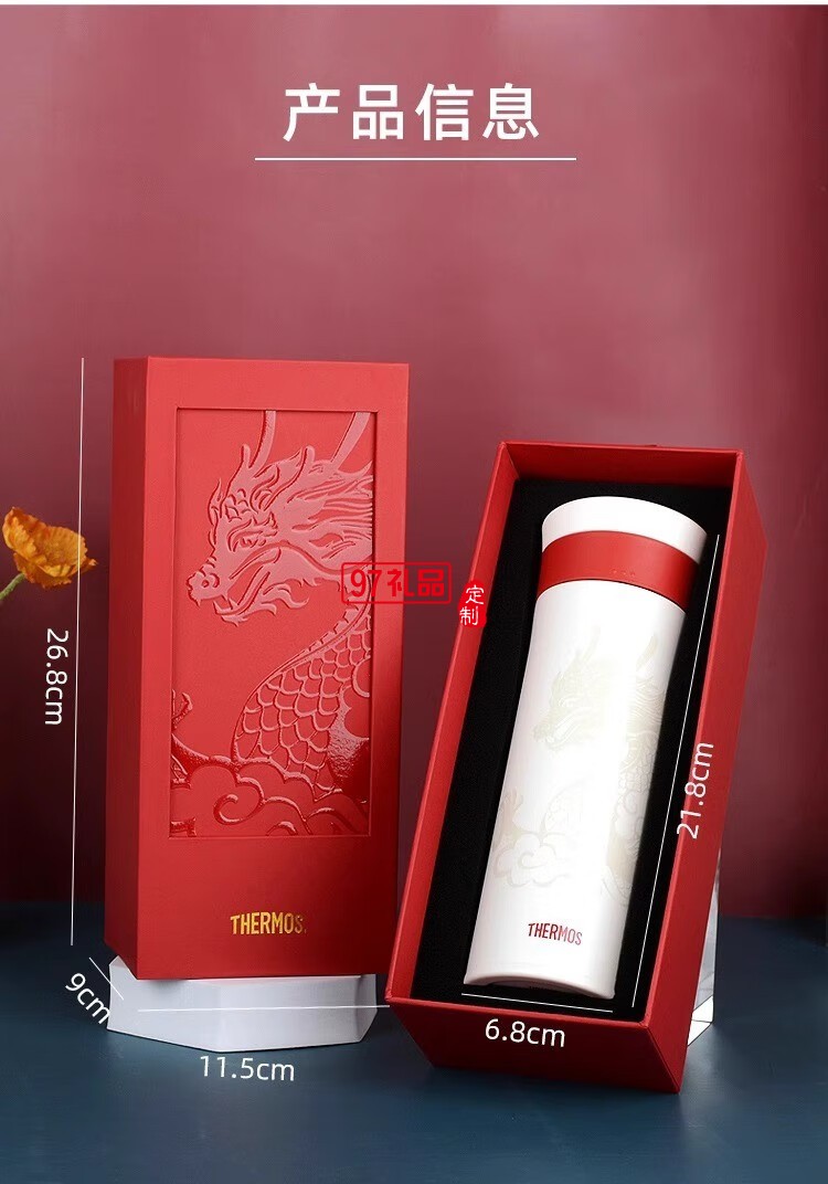 膳魔师男士纯钛保温杯大容量车载高档礼盒装商务送礼套装