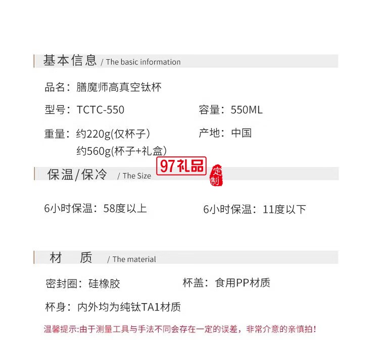 膳魔师男士纯钛保温杯大容量车载高档礼盒装商务送礼套装