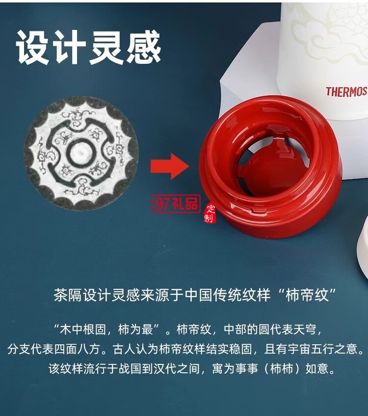膳魔师男士纯钛保温杯大容量车载高档礼盒装商务送礼套装