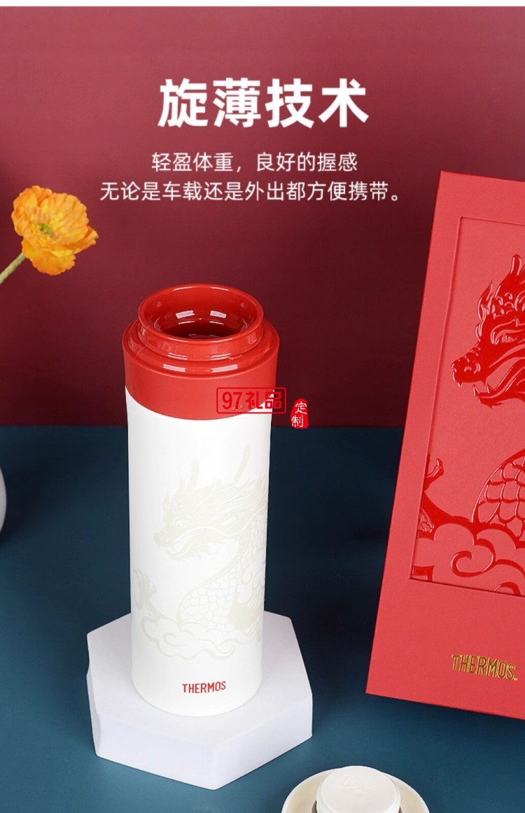 膳魔师男士纯钛保温杯大容量车载高档礼盒装商务送礼套装