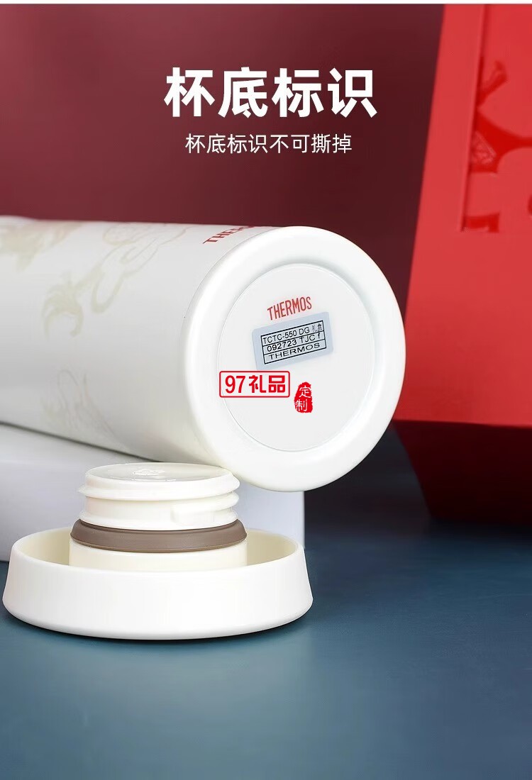 膳魔师男士纯钛保温杯大容量车载高档礼盒装商务送礼套装