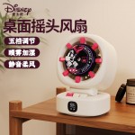 红素无叶水冷摇头喷雾三合一风扇