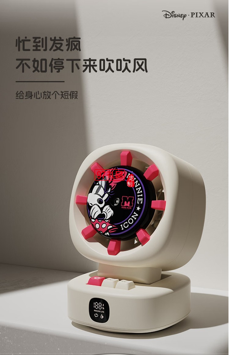 红素无叶水冷摇头喷雾三合一风扇